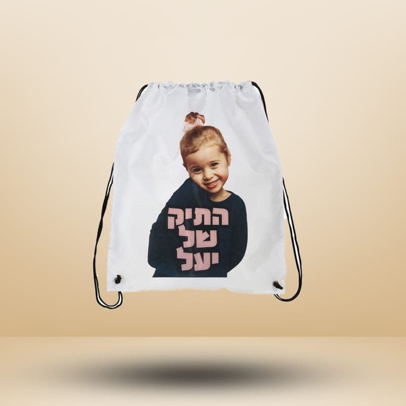 תיק שרוכים