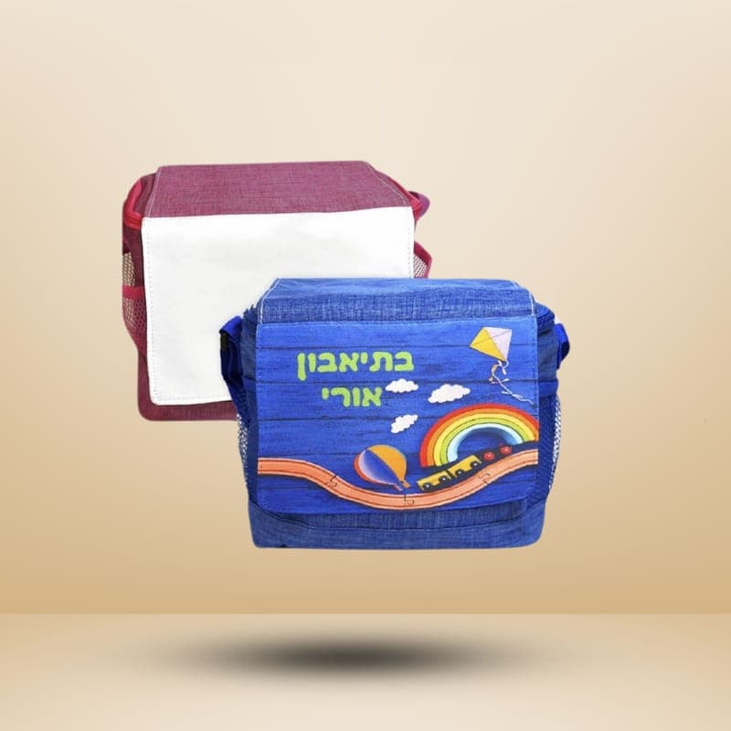 צידנית