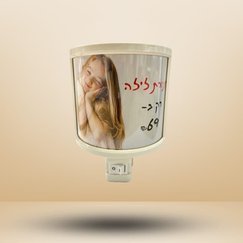 מנורת לילה