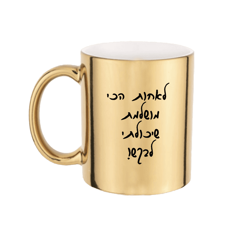 ספל זהב