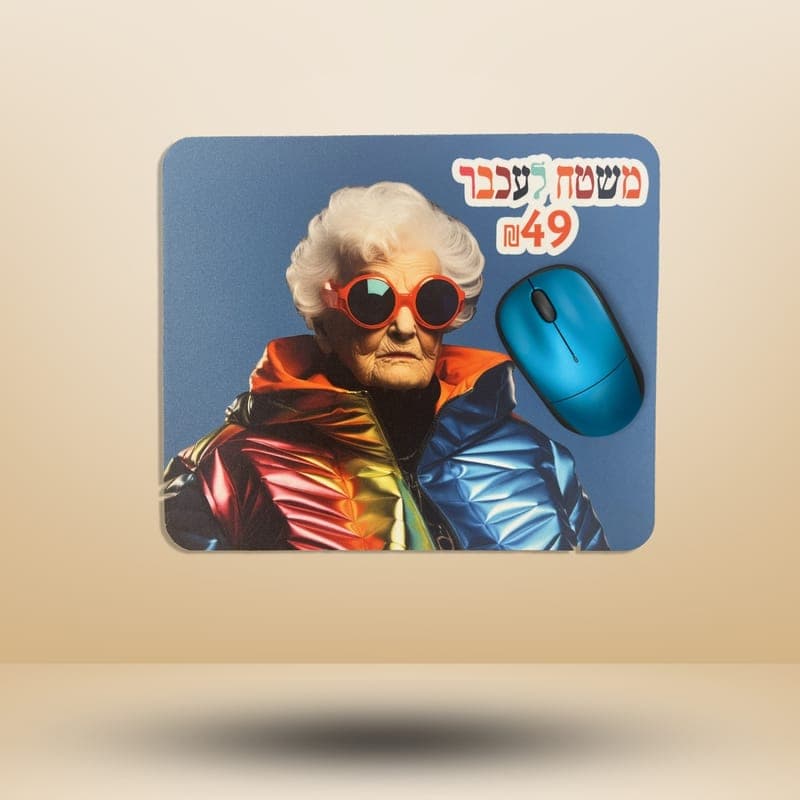 משטח לעכבר מלבן