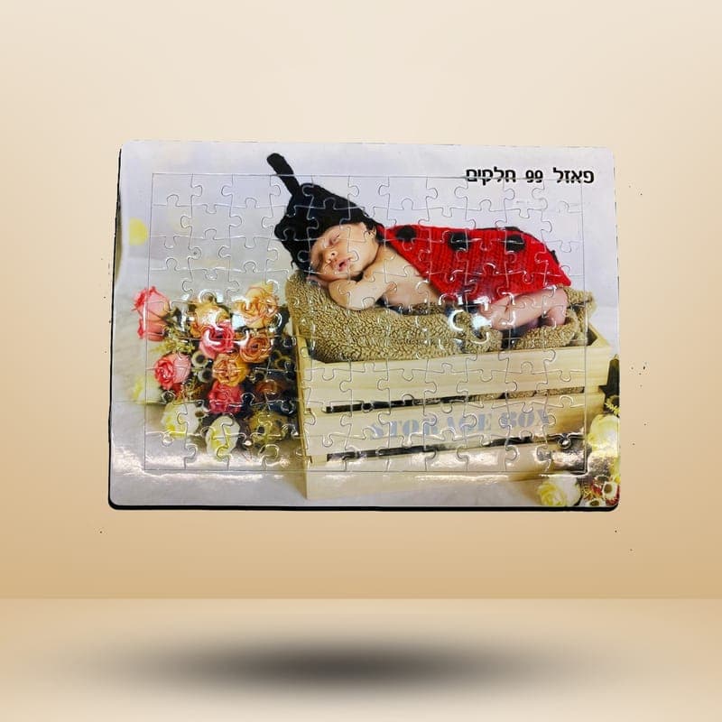 פאזל 99 חלקים A4
