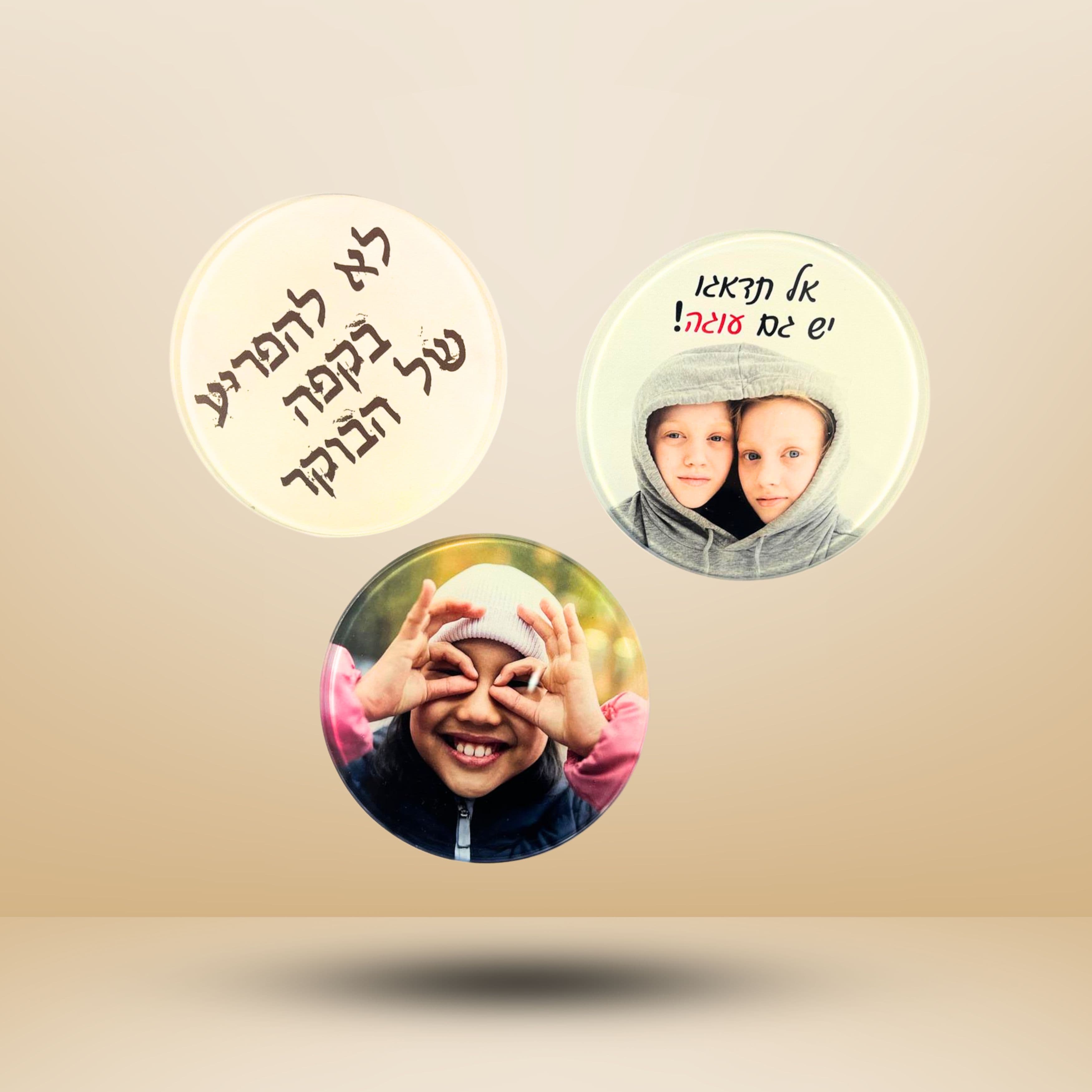 למטבח