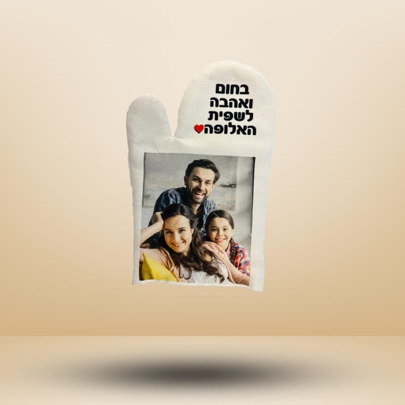 כפפת מטבח