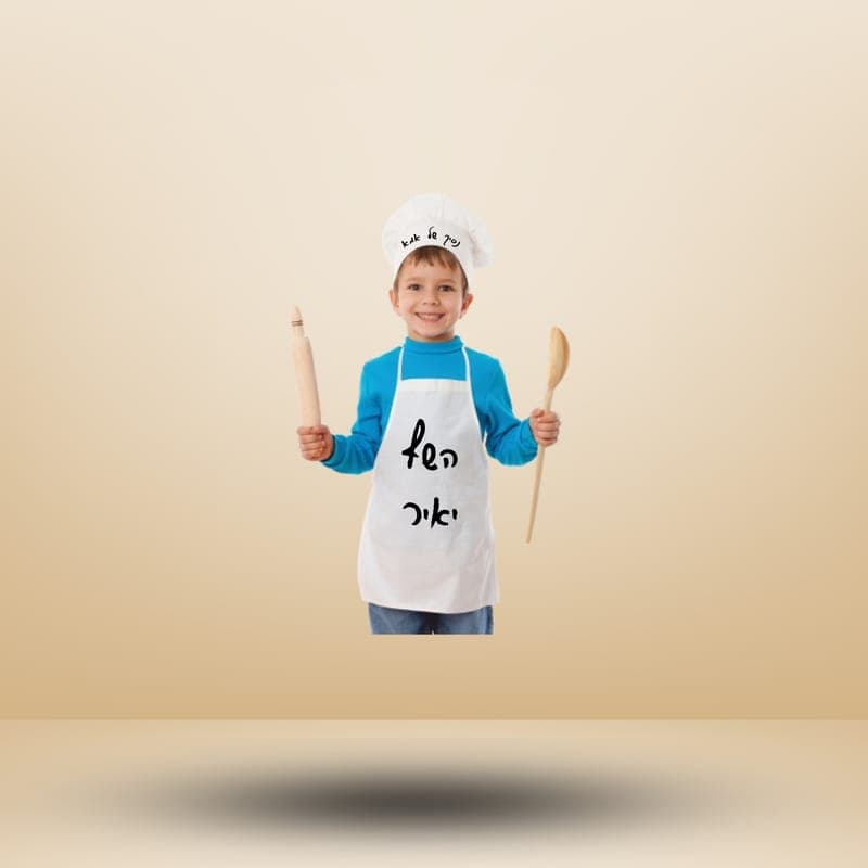 סינר ילד