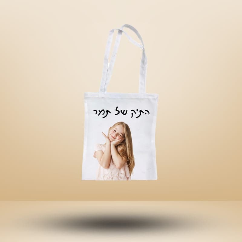 תיק ספר