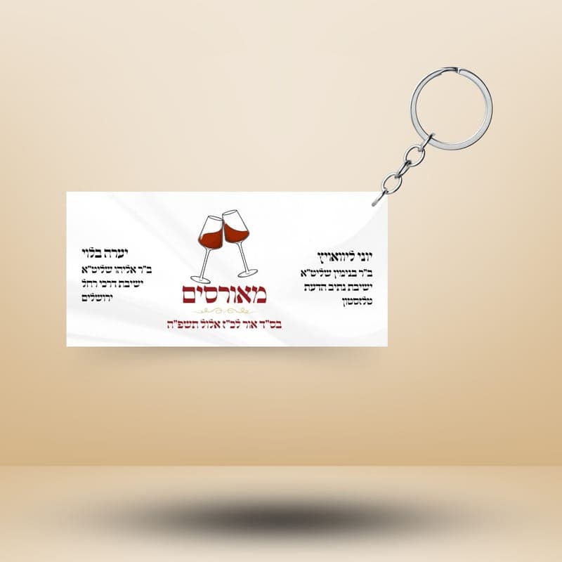 מחזיק מאורסים עשוי עץ